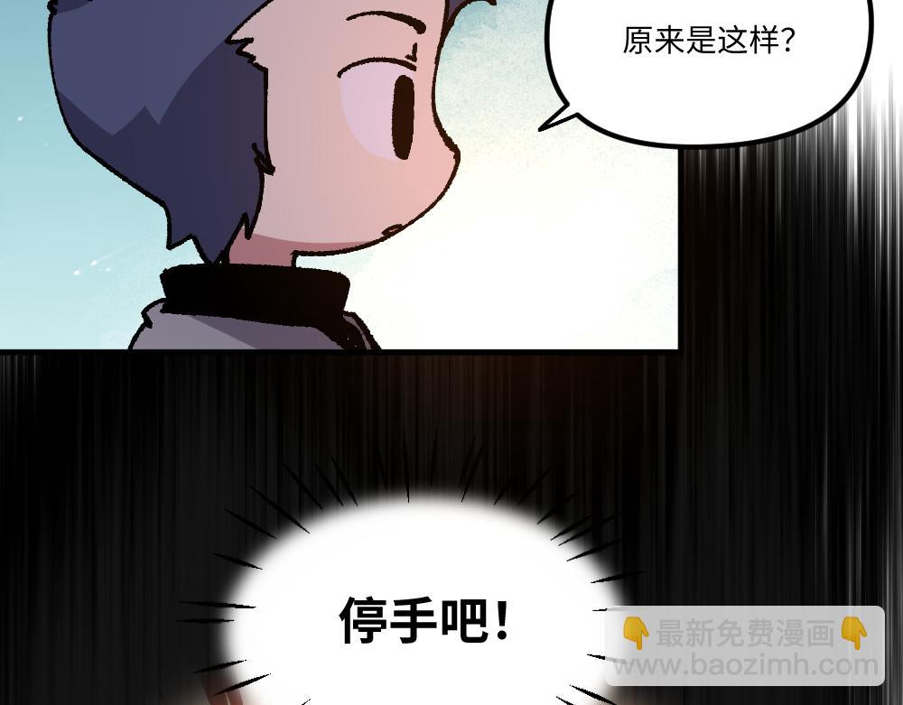 第一百四十二章33