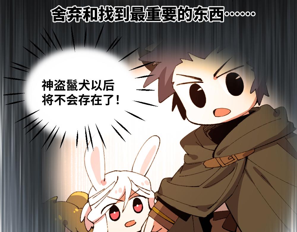 第一百四十二章35