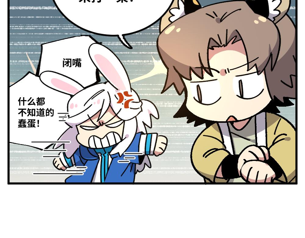 第一百四十二章6