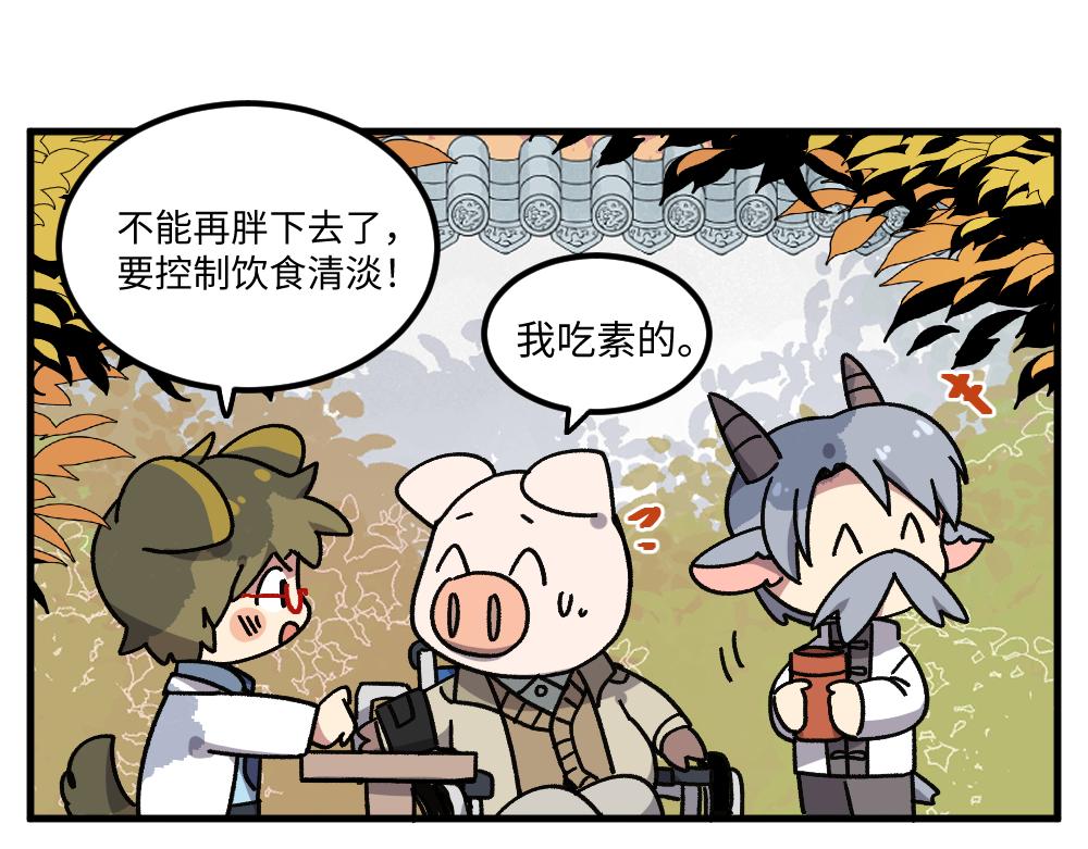 第一百四十二章7