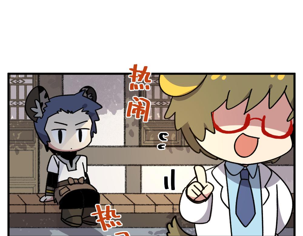 第一百四十二章8