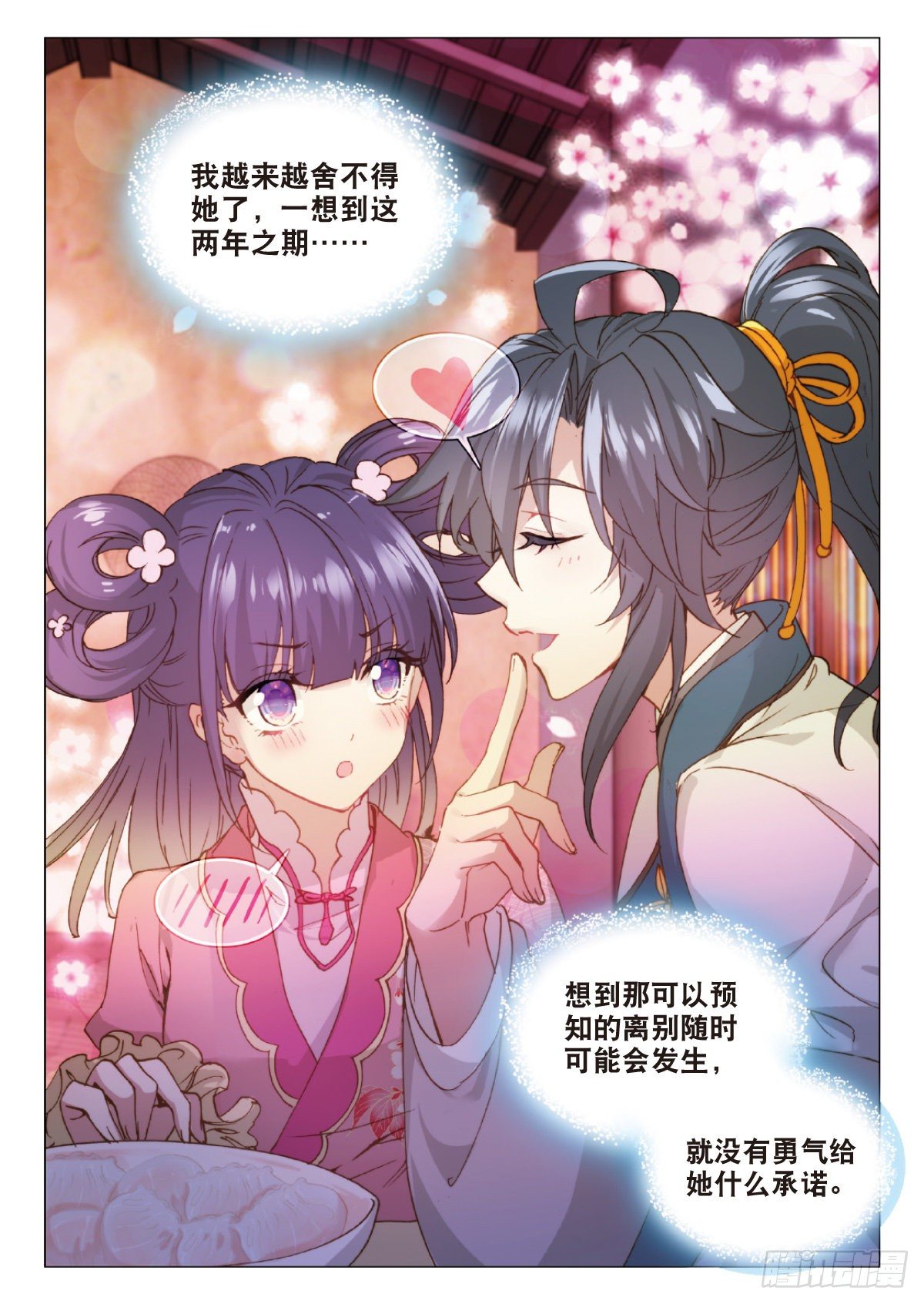 9 转机8