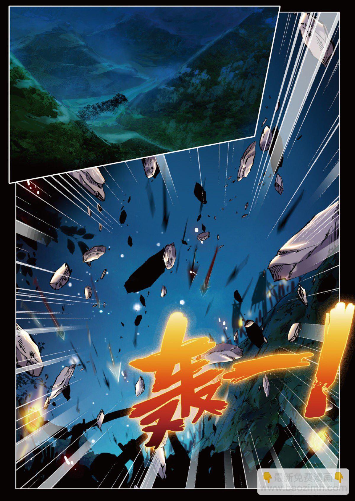11 伏兵四起14