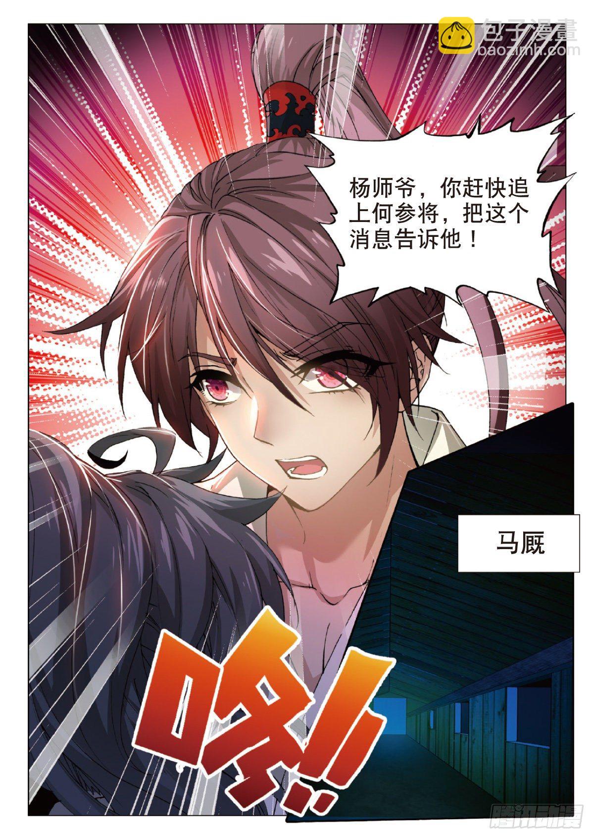 11 伏兵四起9