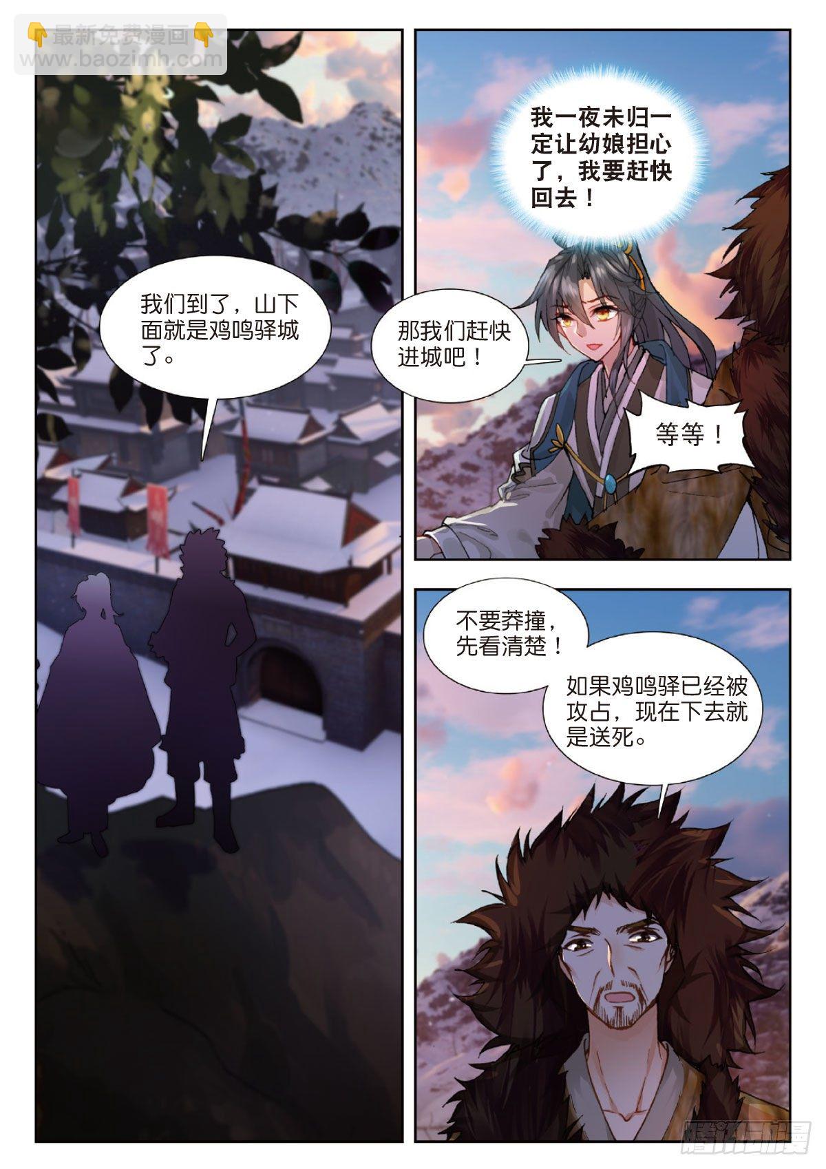 16 团圆1