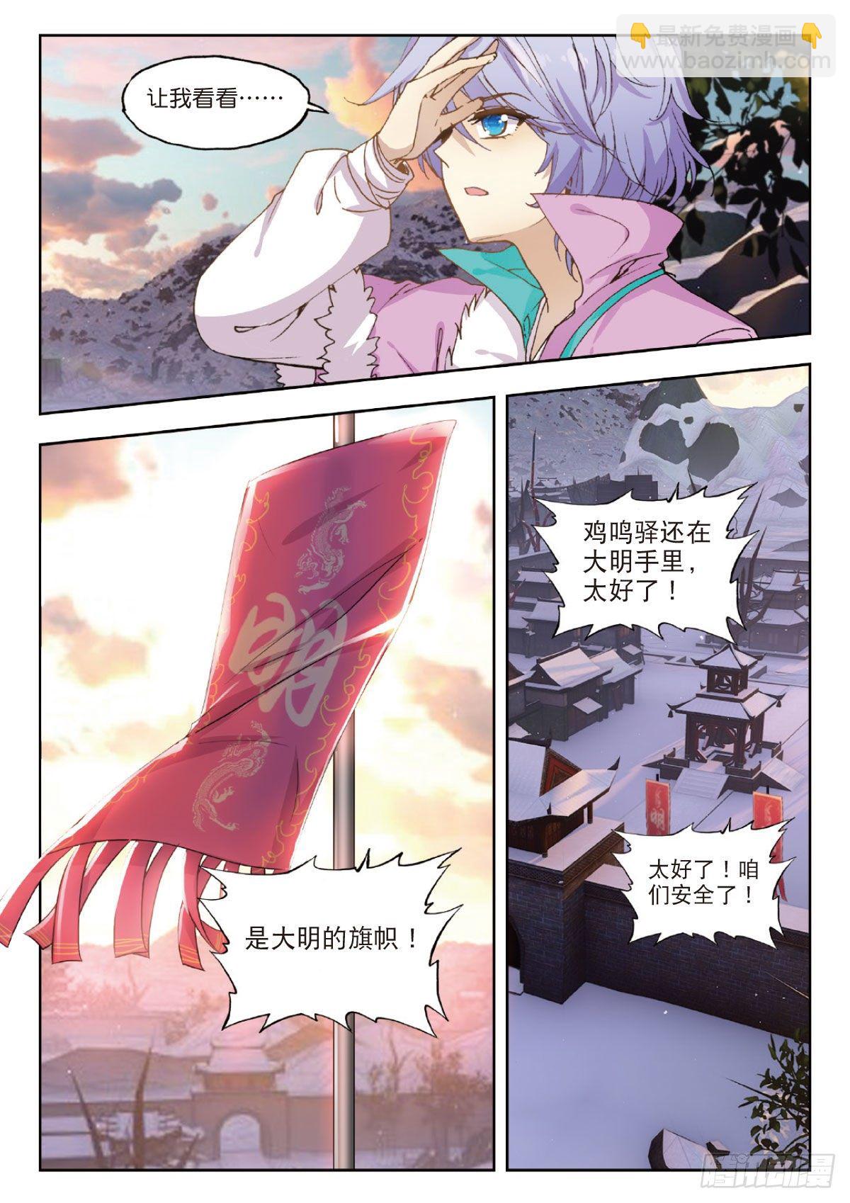 16 团圆3