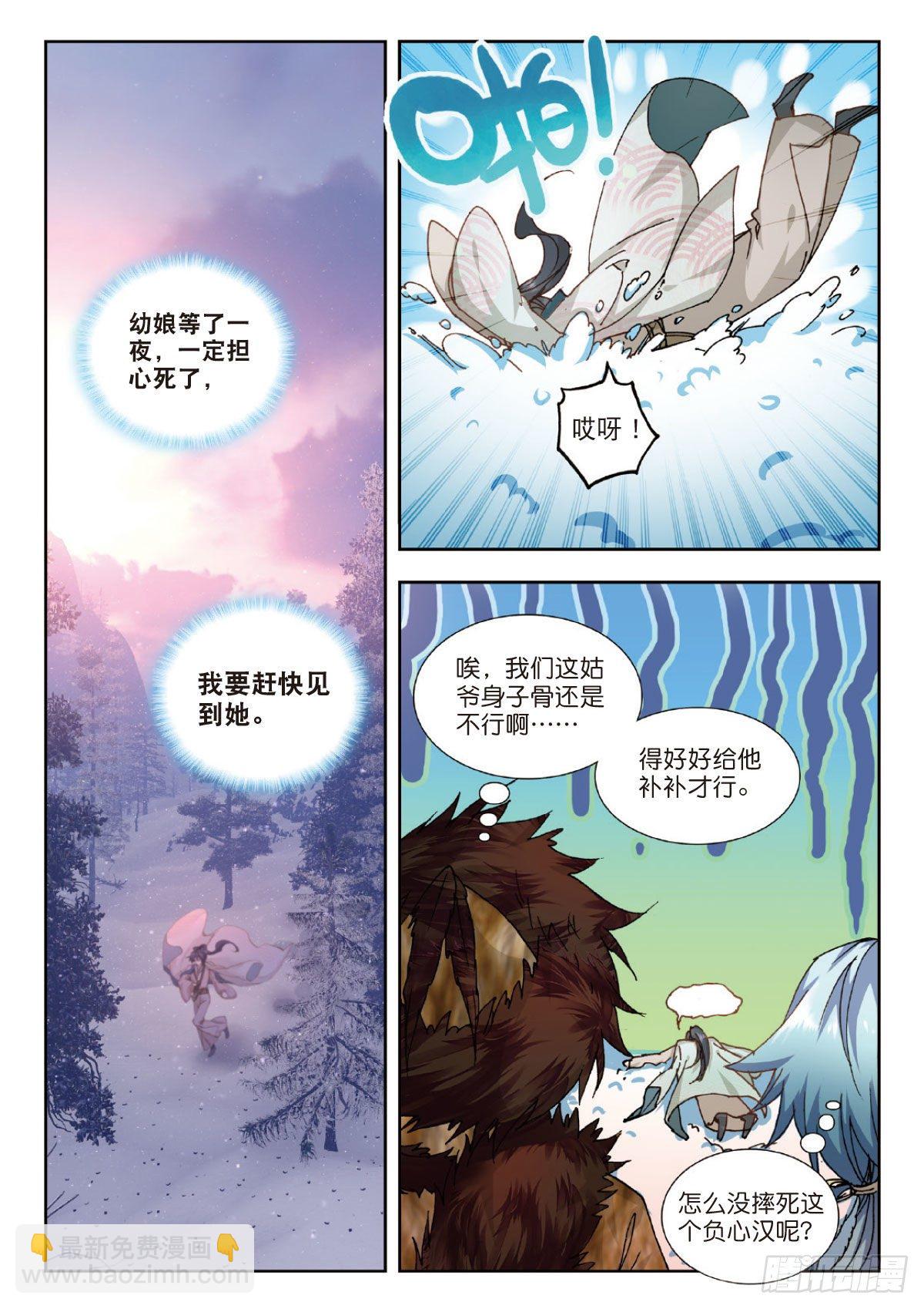 16 团圆5