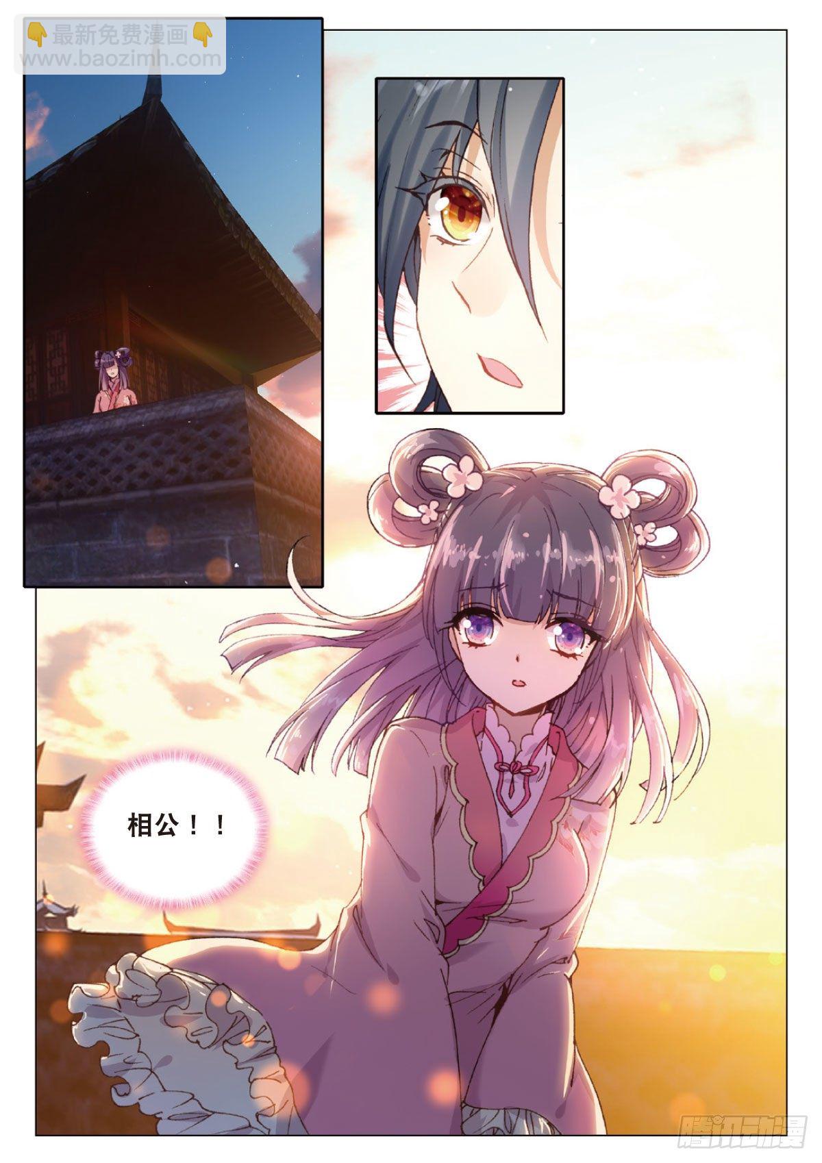 16 团圆7
