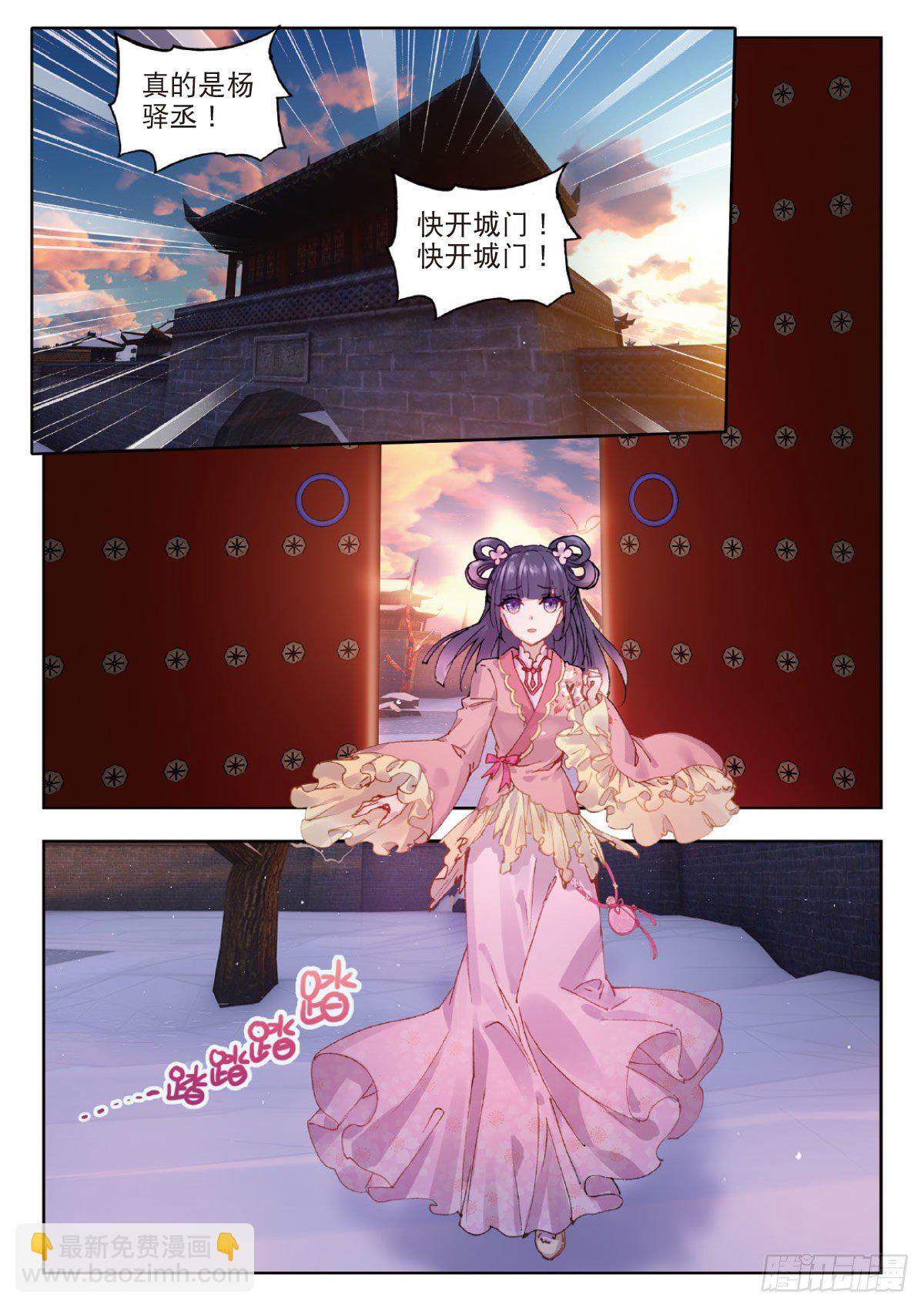 16 团圆8