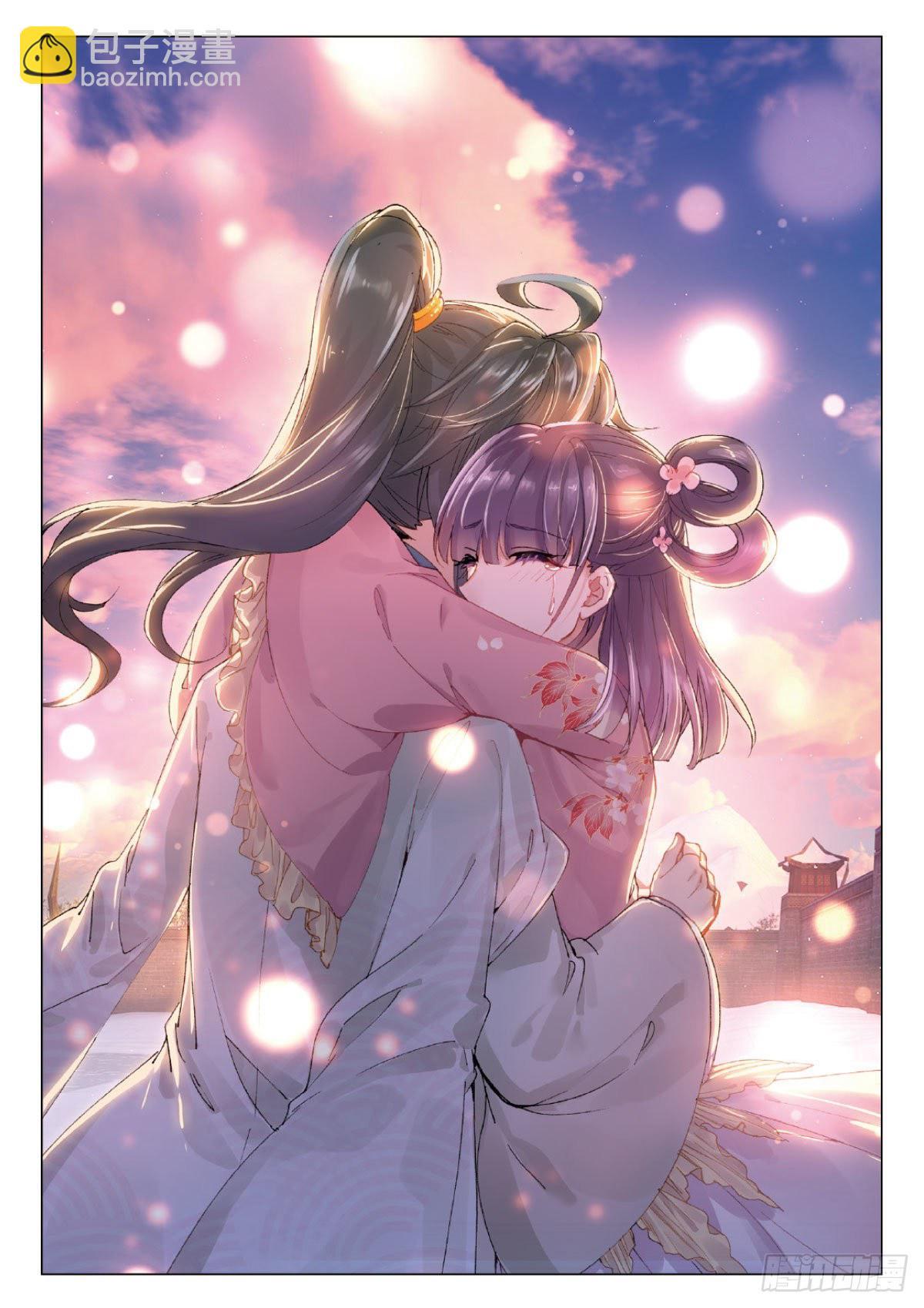 16 团圆9