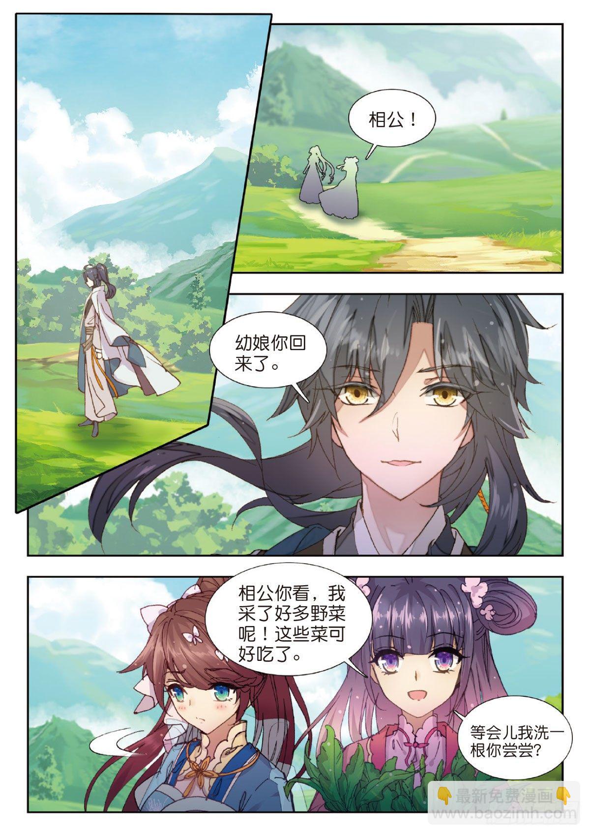 18 明月难圆11