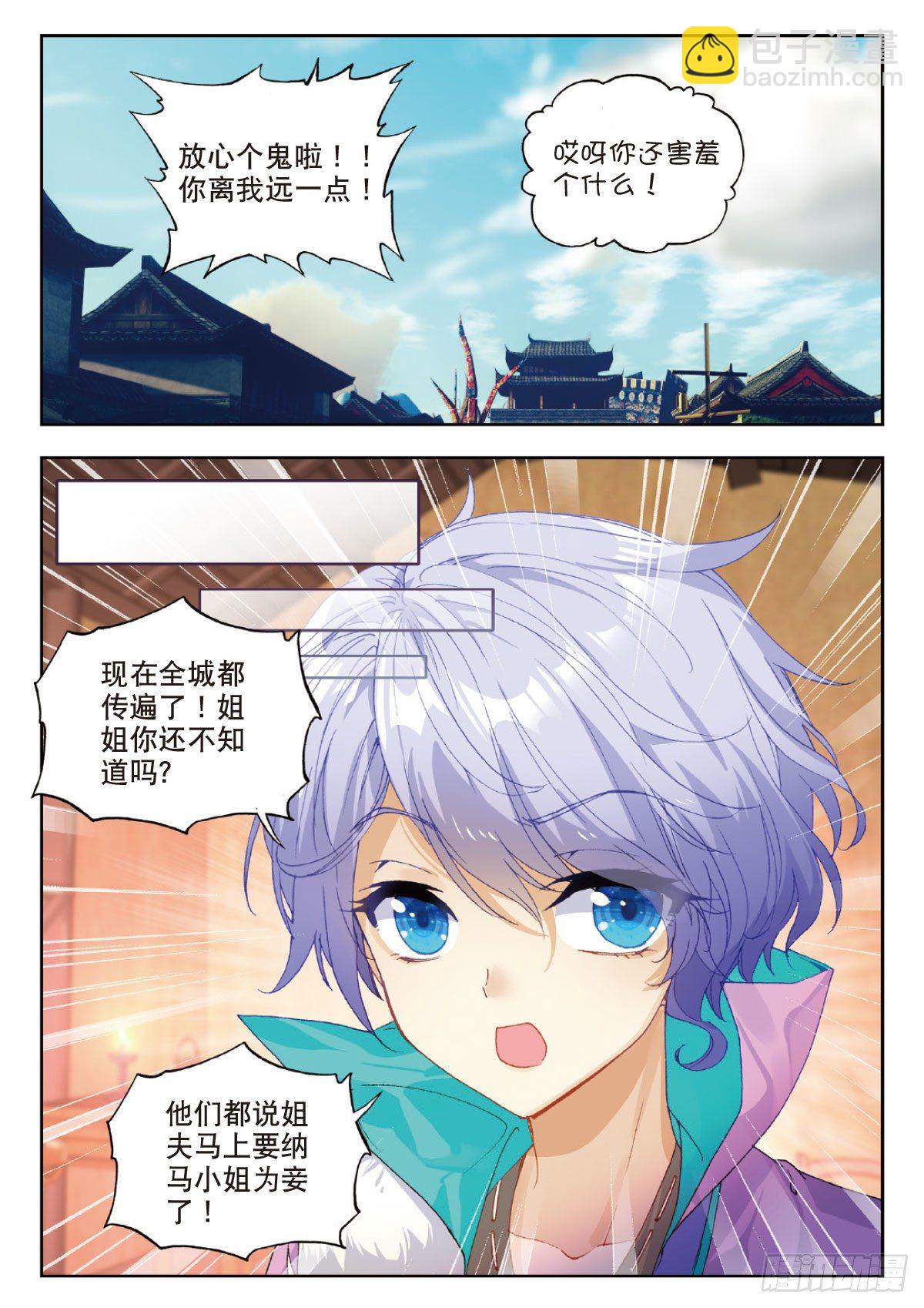 18 明月难圆3