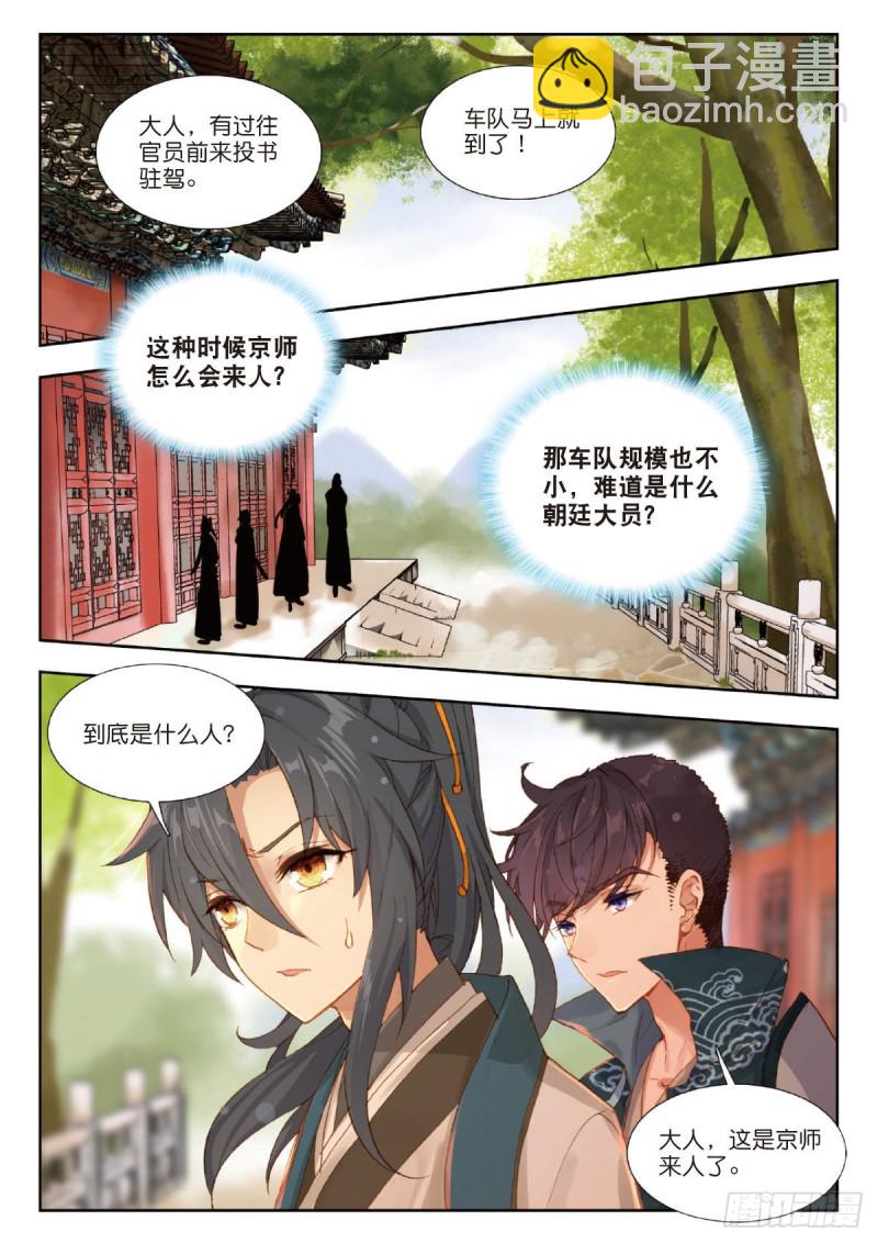 20 三年之约1