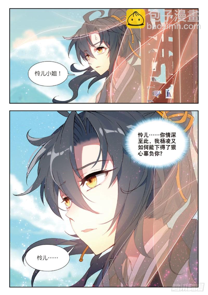 20 三年之约10