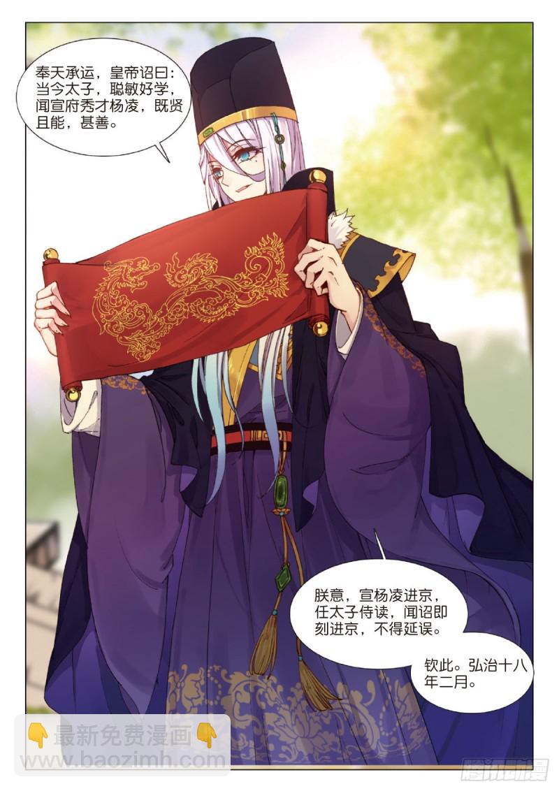 20 三年之约5