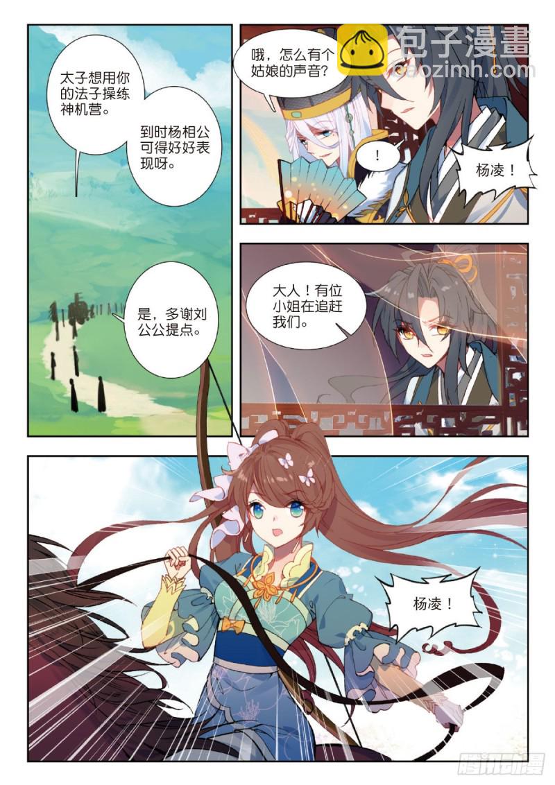 20 三年之约9