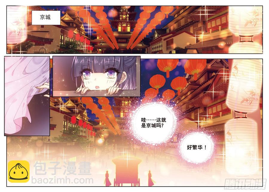 21 京城真是个国际化大都市啊1