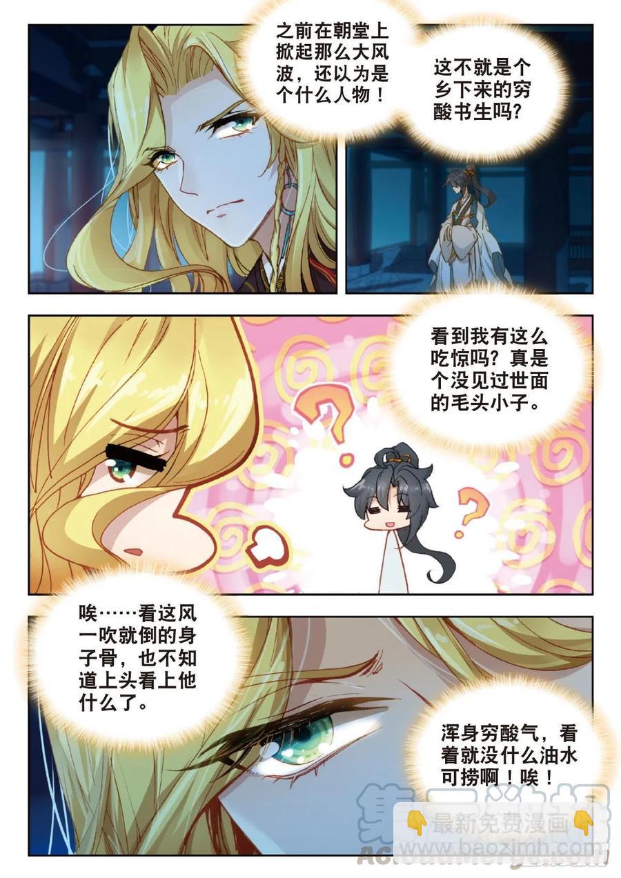 21 京城真是个国际化大都市啊12