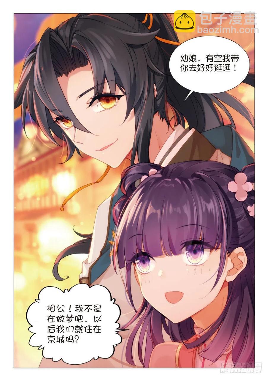 21 京城真是个国际化大都市啊2