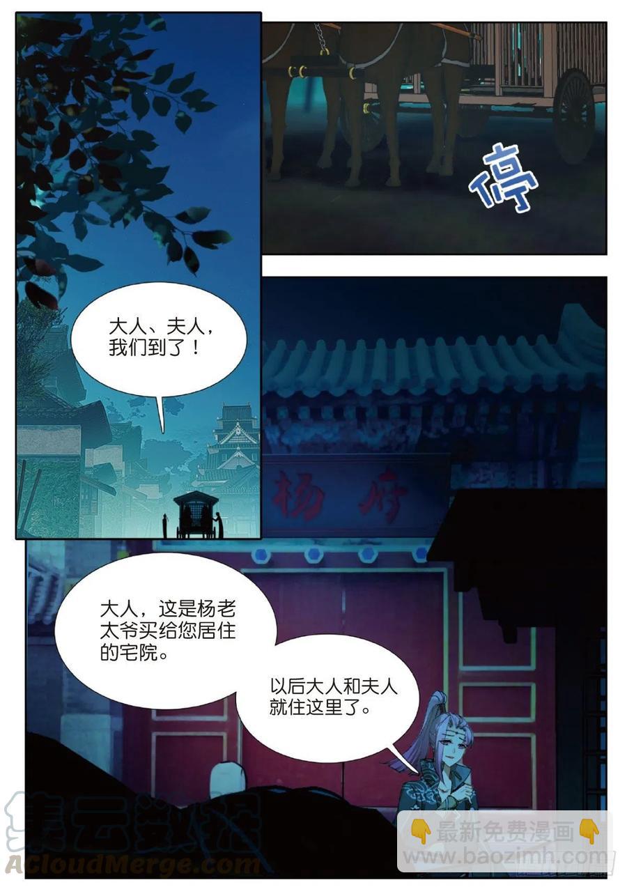 21 京城真是个国际化大都市啊3