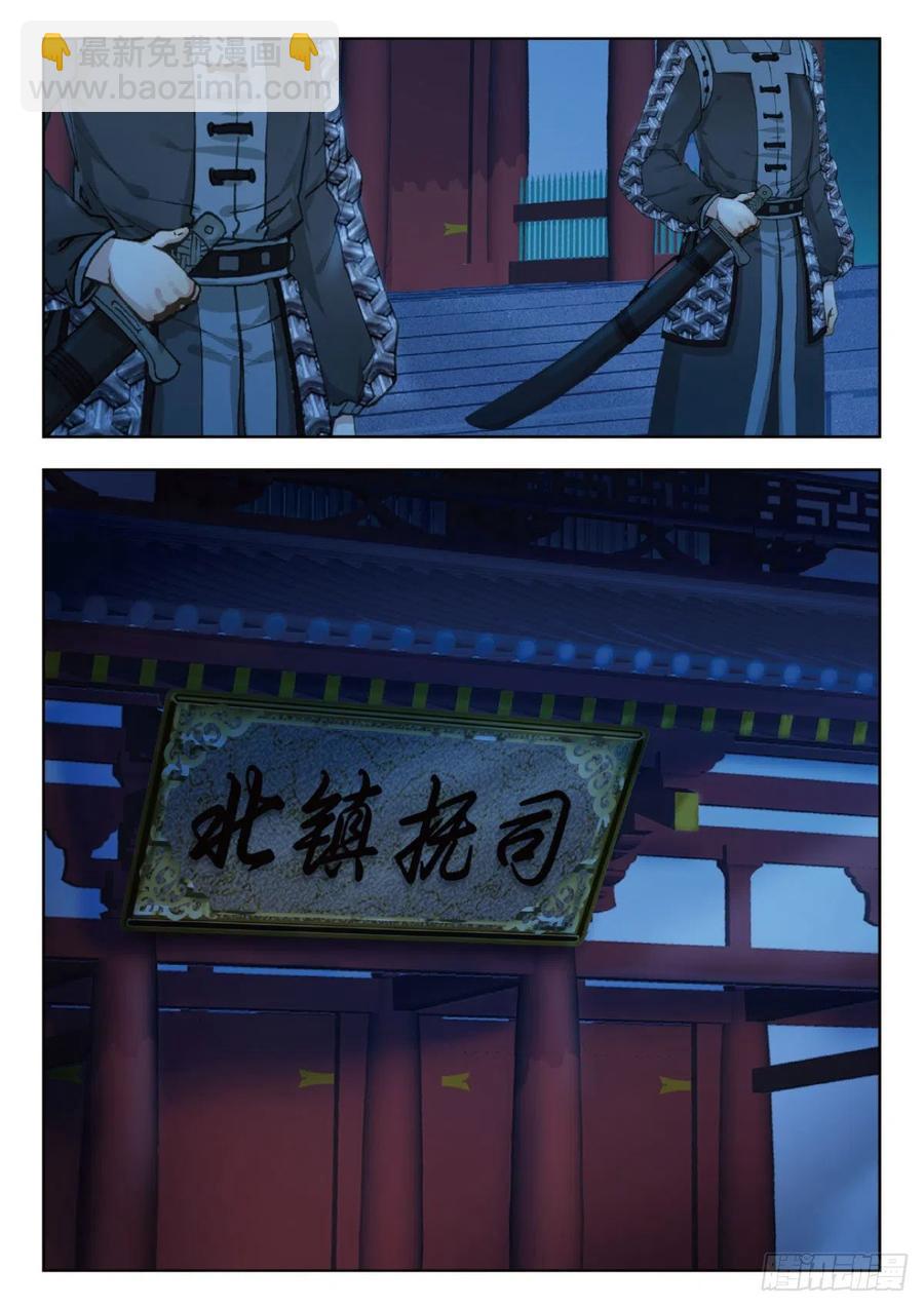 21 京城真是个国际化大都市啊7