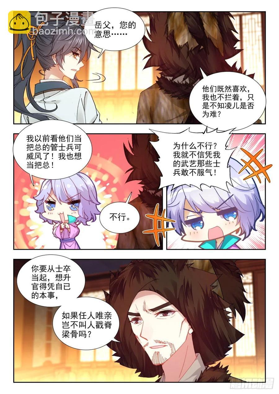 34 明争暗斗13