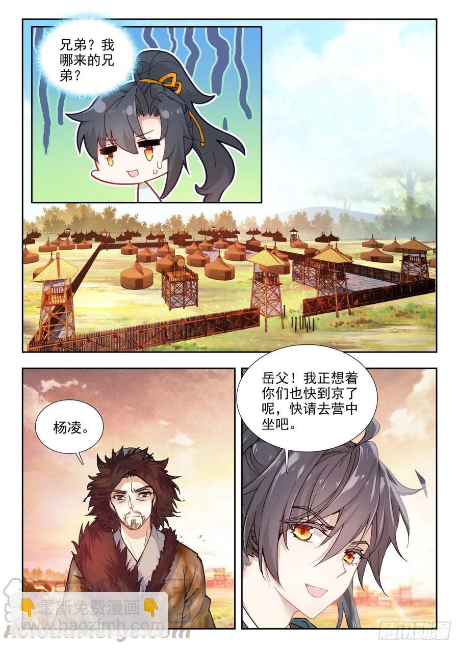 34 明争暗斗9