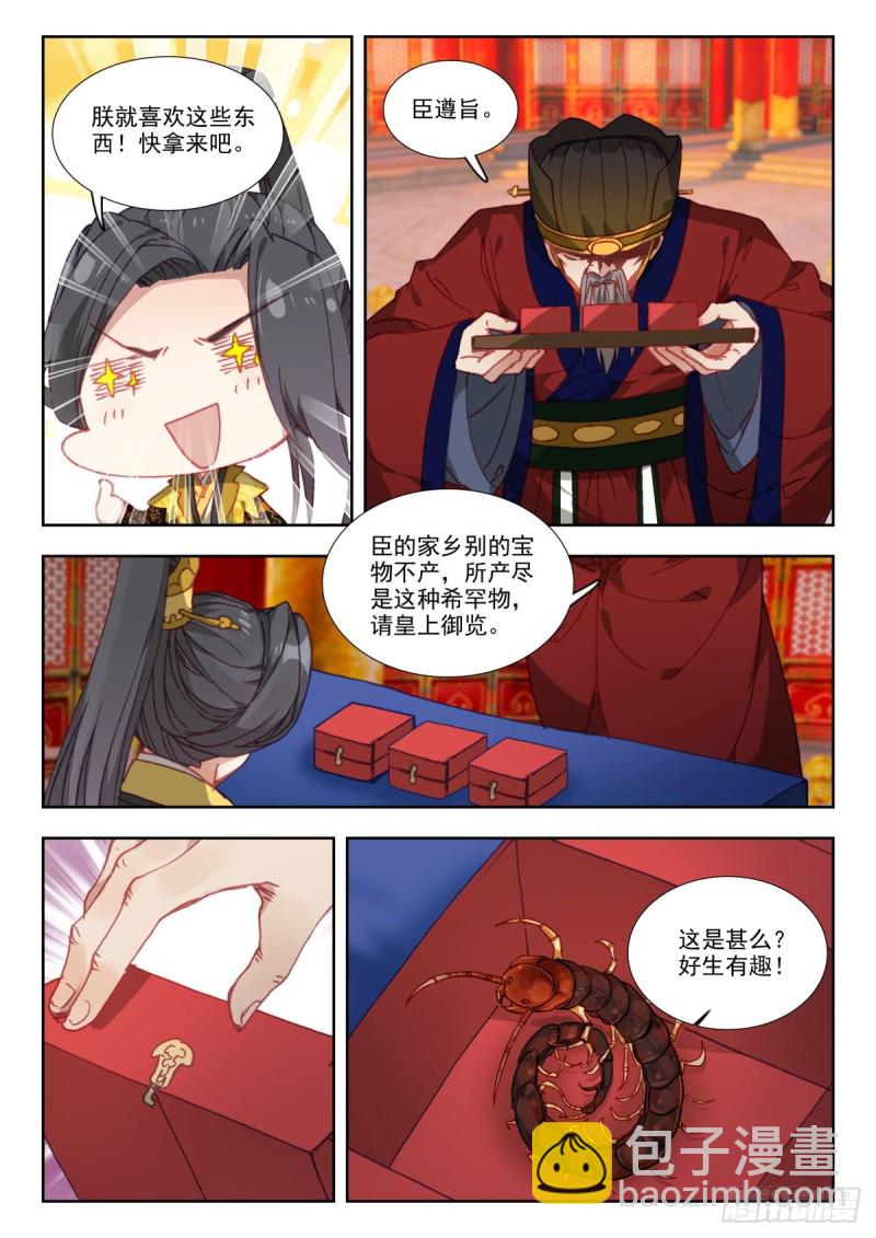 41 正德新政10