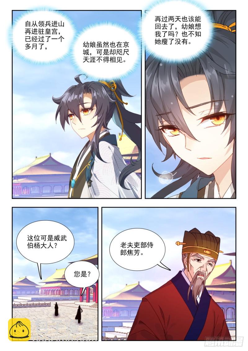 41 正德新政6