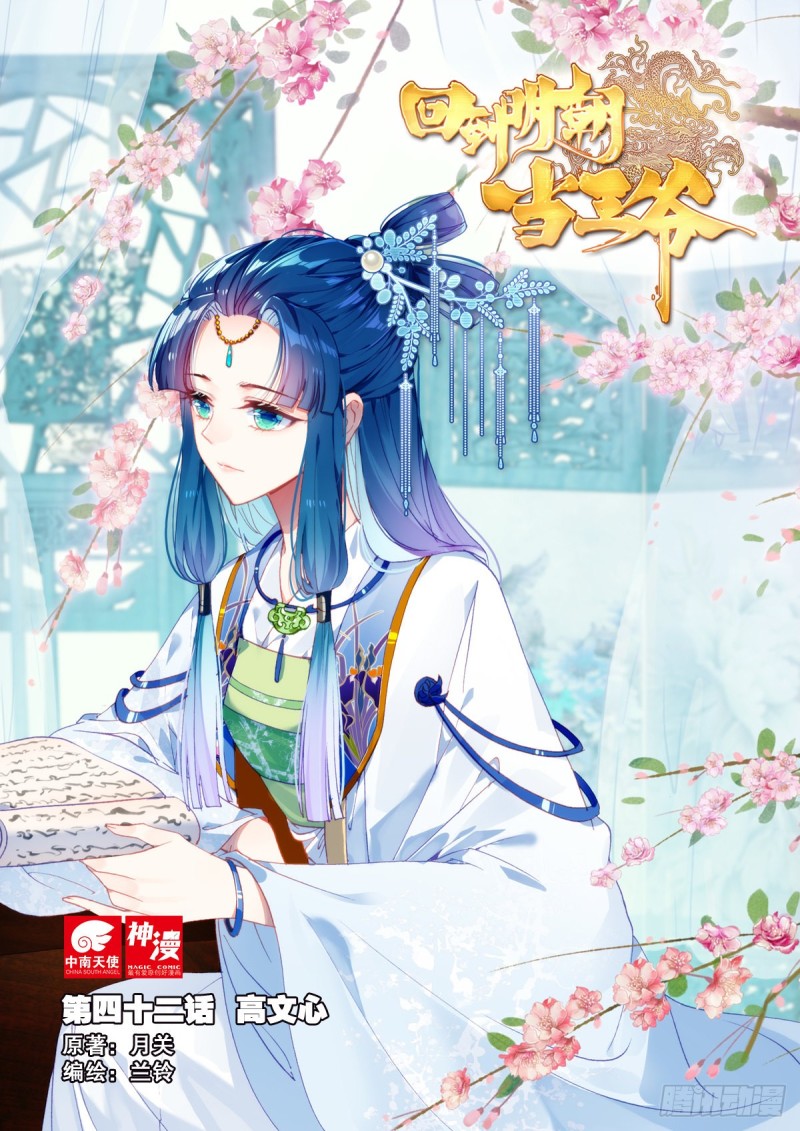 42 高文心0