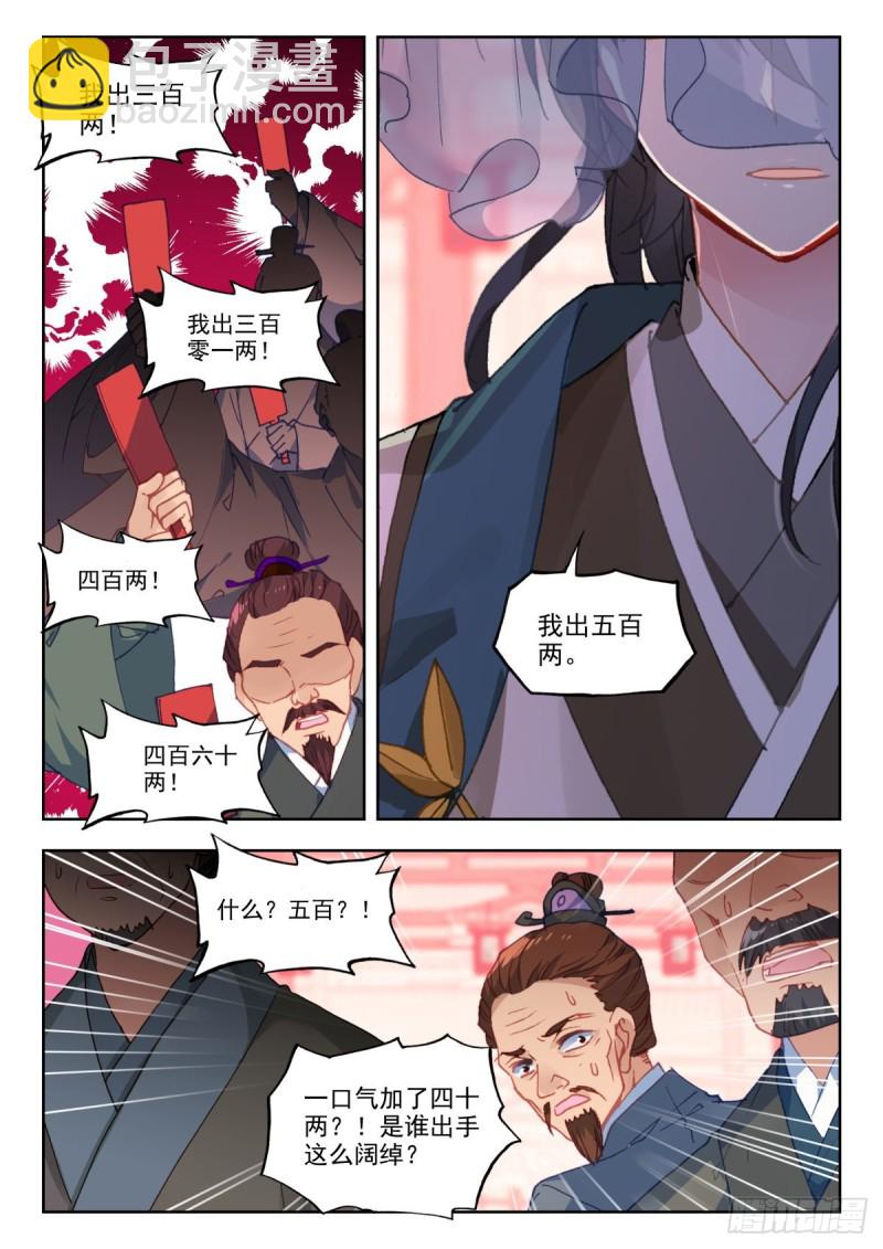 42 高文心10