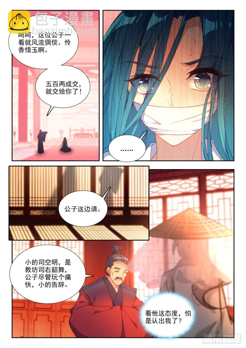 42 高文心11