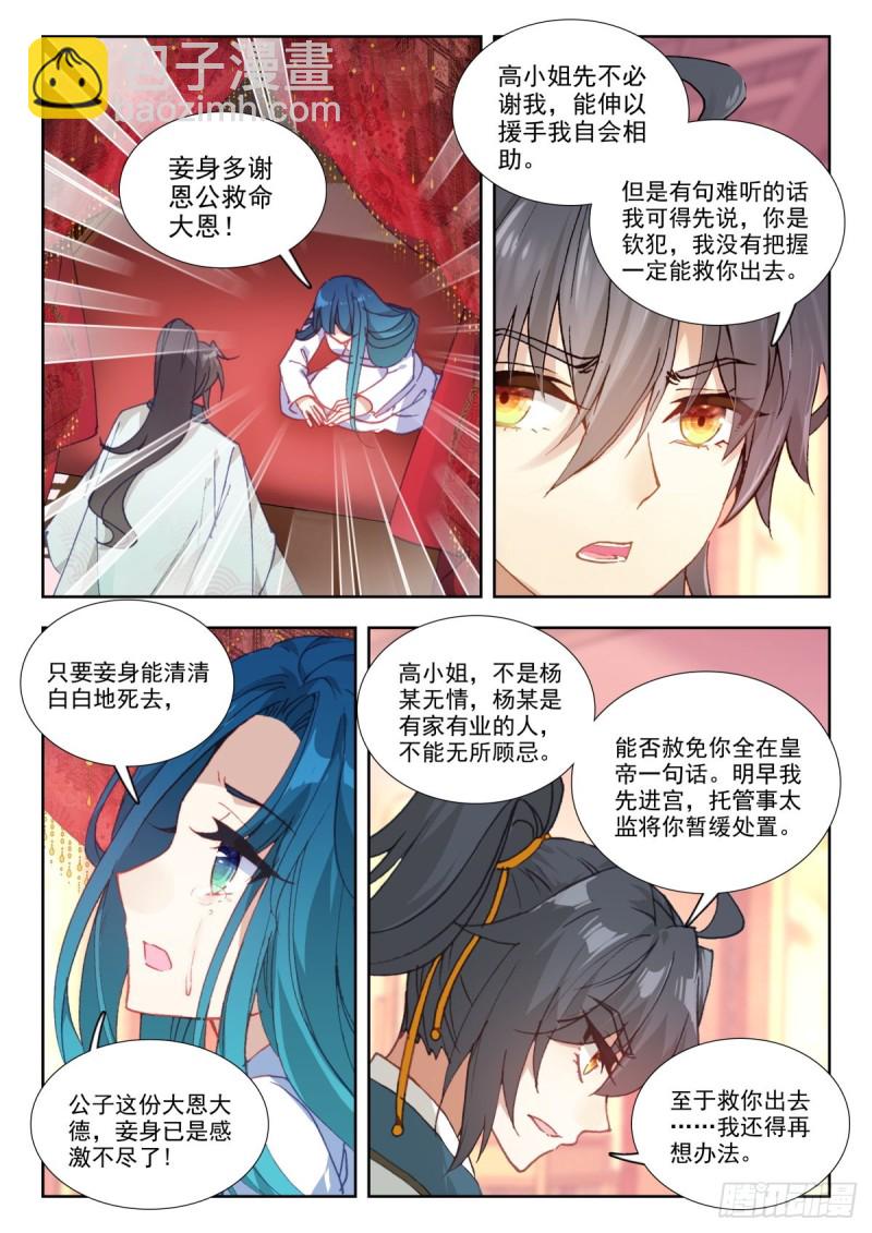 42 高文心15