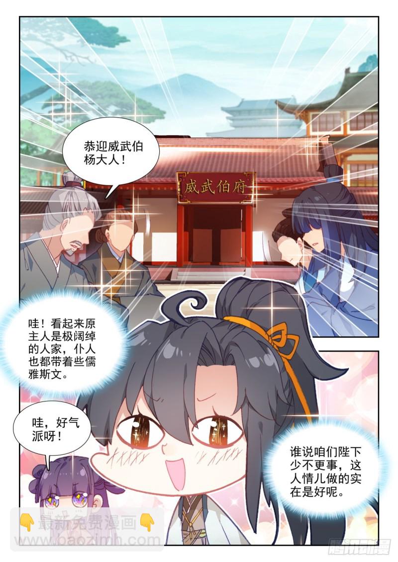 42 高文心2