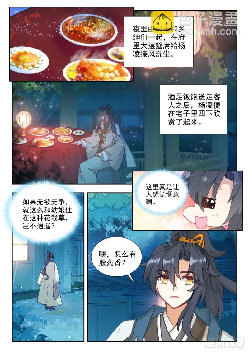 42 高文心3