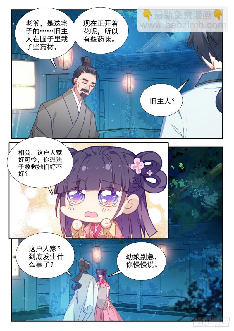 42 高文心4
