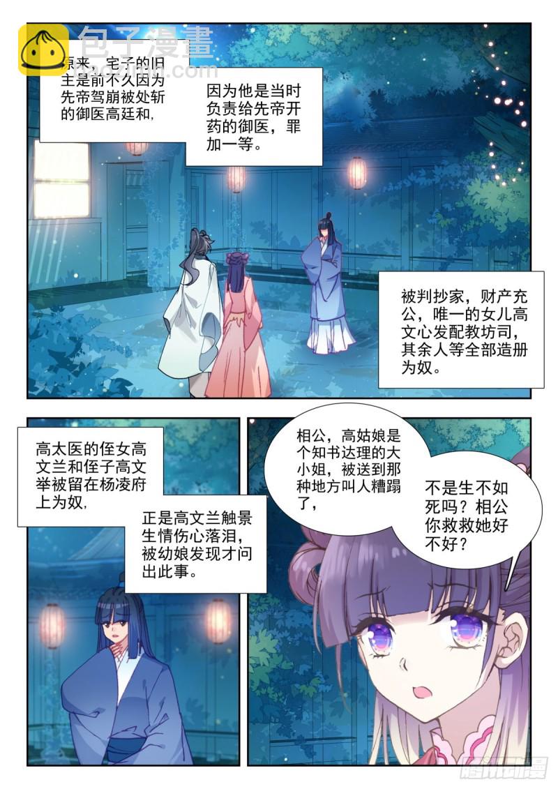 42 高文心5