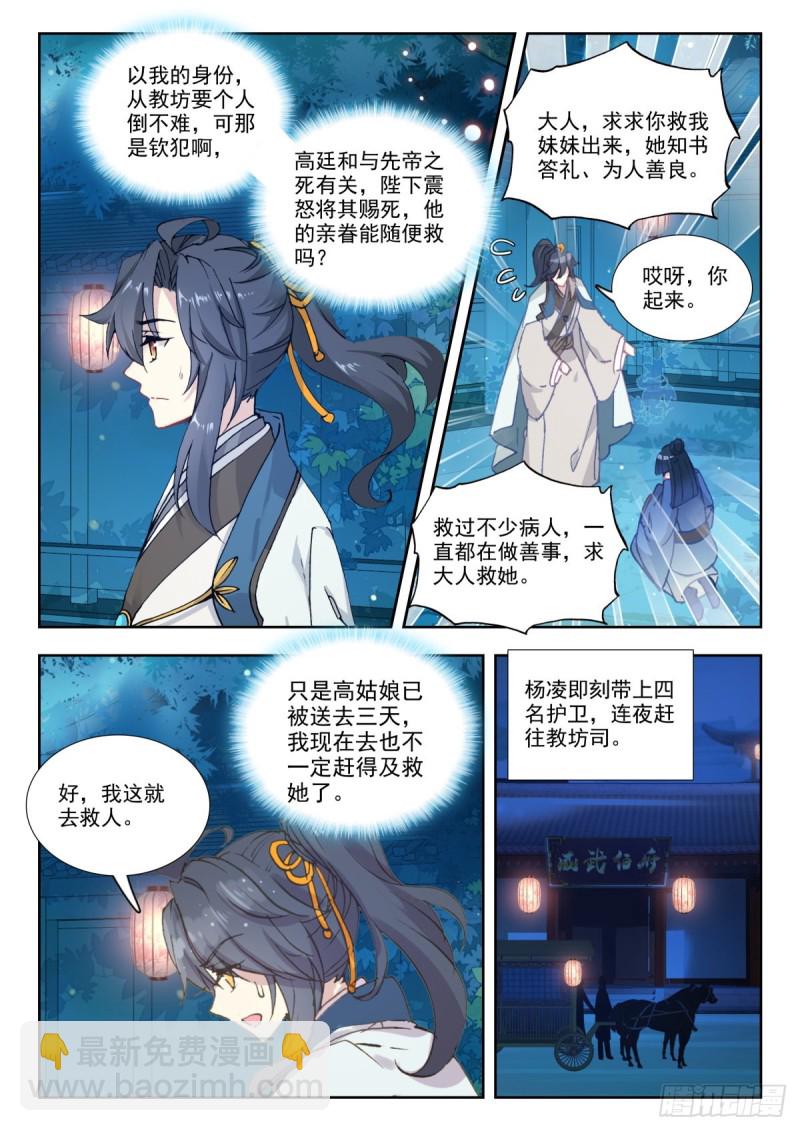 42 高文心6