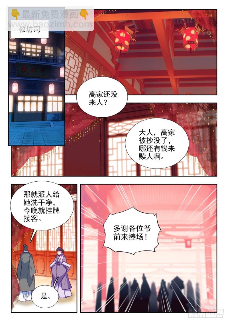 42 高文心8
