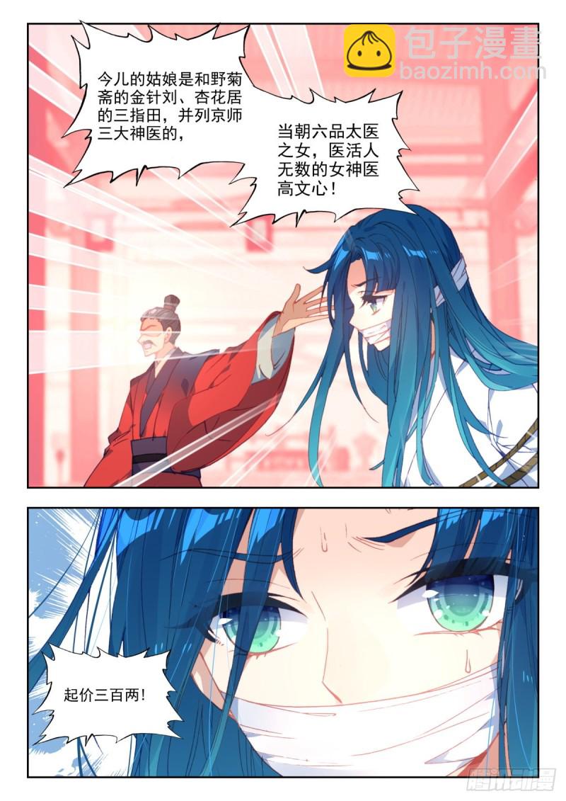 42 高文心9