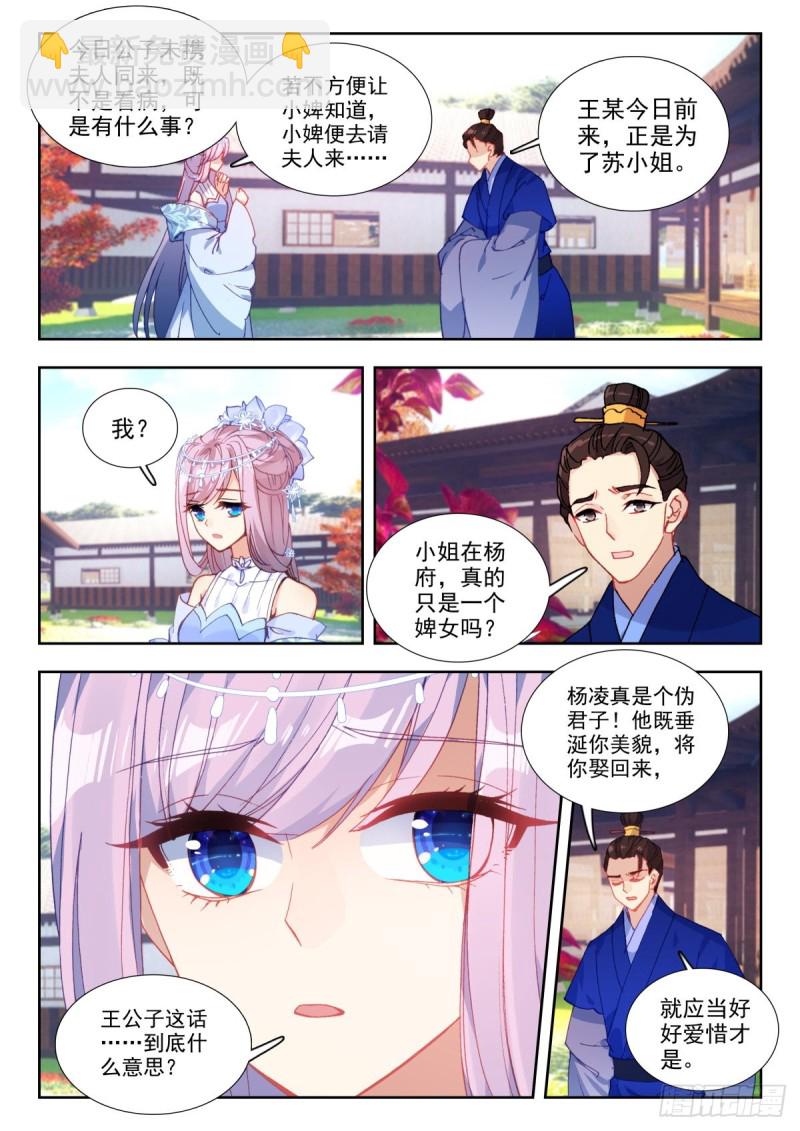 45 危在旦夕10