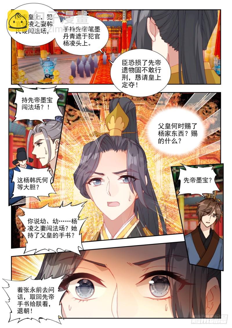 47 峰回路转1