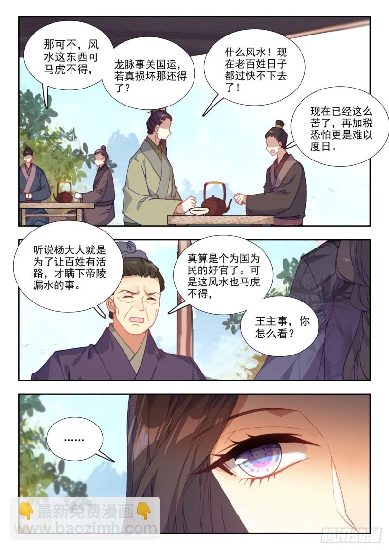 47 峰回路转10