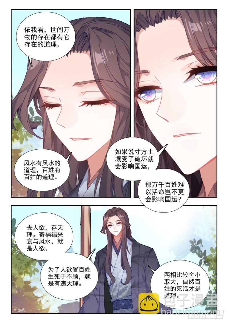 47 峰回路转11