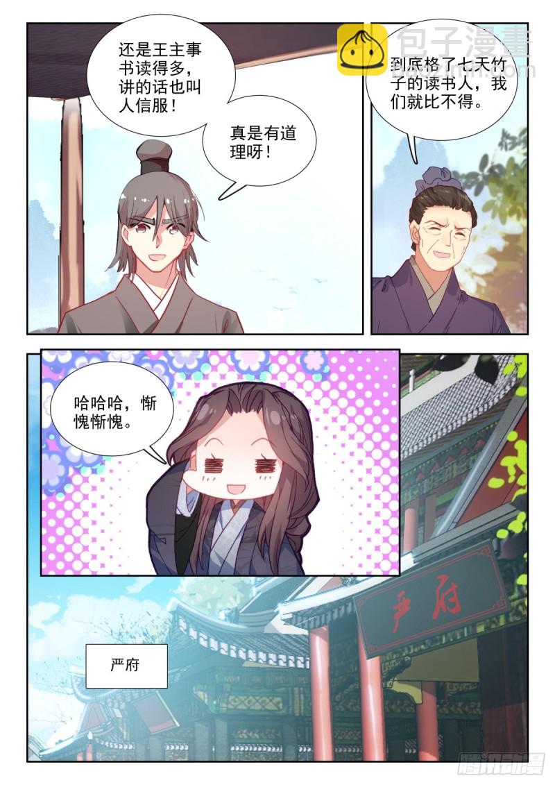47 峰回路转12