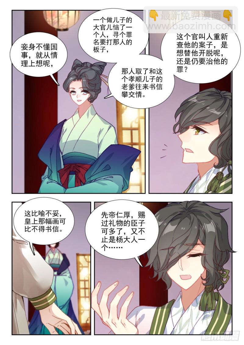47 峰回路转14