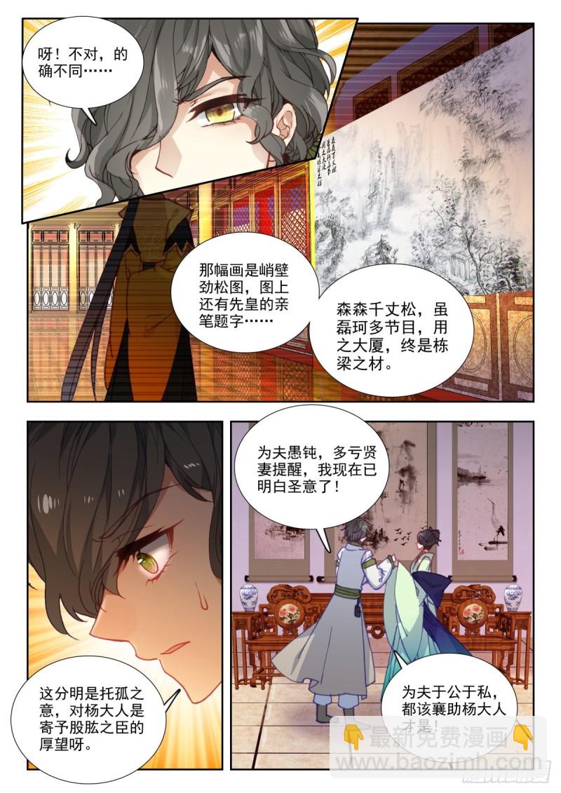 47 峰回路转15