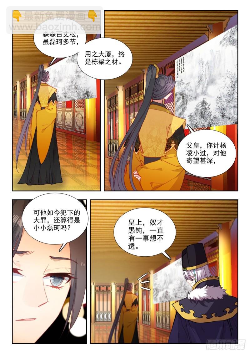 47 峰回路转2