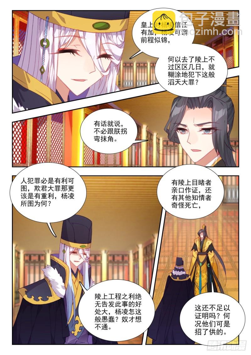 47 峰回路转3