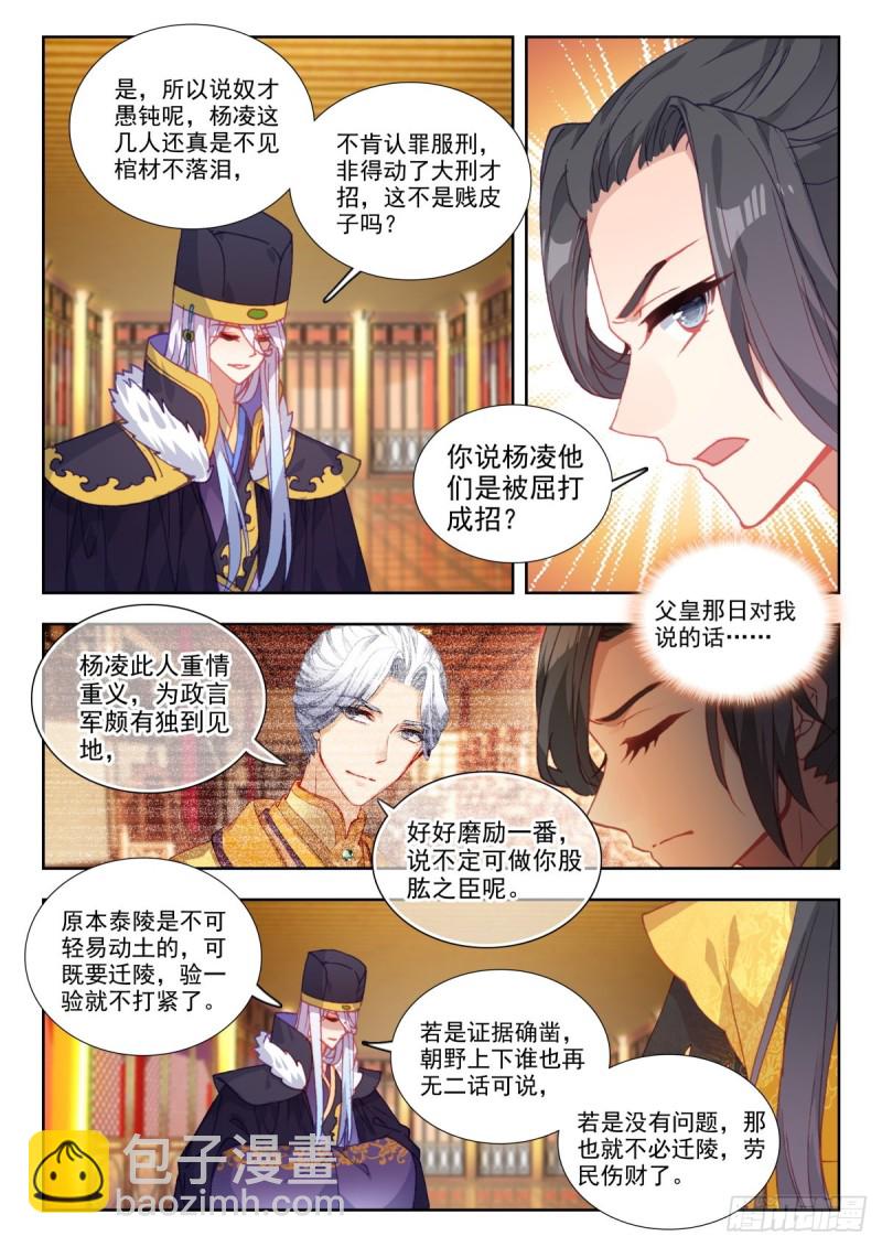 47 峰回路转4